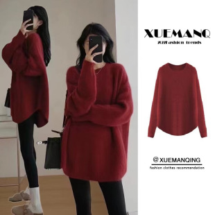 Autumn and Winter Korean style maternity clothes New cold style high-grade knitted sweater loose mid-length lazy
