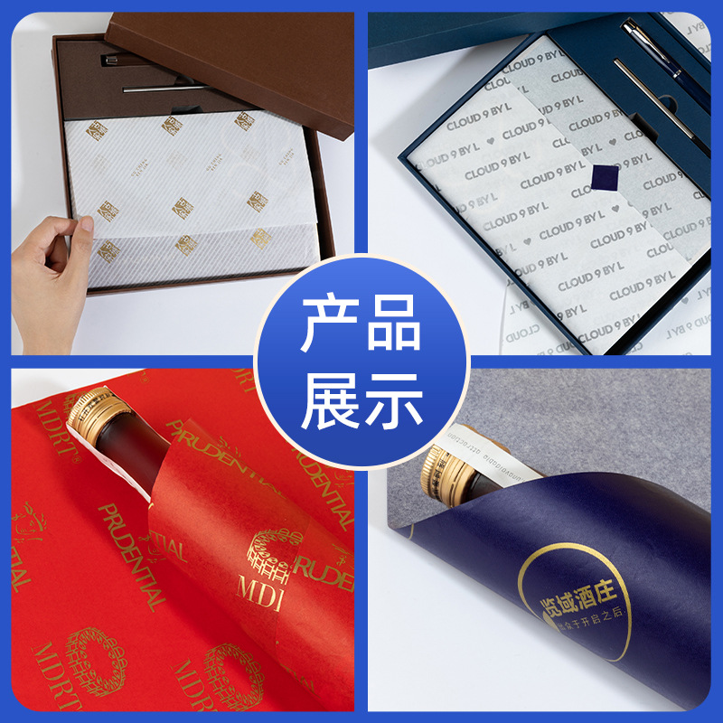 L personalizado impresión de papel de copia logotipo vino tinto fruta ropa papel de embalaje blanco página delgada algodón pera papel Kraft