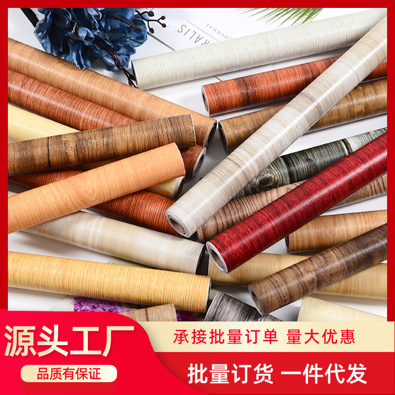 Free shipping waterproof wood grain sticker self-adhesive pvc wallpaper wardrobe cabinet old door furniture renovation wallpaper Free shipping waterproof wood grain sticker self-adhesive pvc wallpaper wardrobe cabinet old door furniture renovation wallpaper
