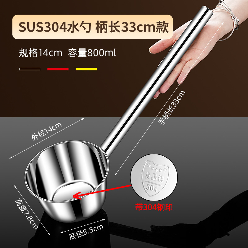 Cucharas de acero inoxidable 304 cucharas de hierro comerciales cucharas de hierro cucharas de hierro cucharas de hierro cucharas