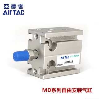 原装亚德客自由安装多固位气缸MD10X5X10X15X20/25X30X40