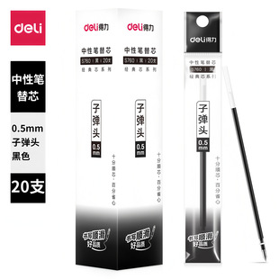 ����S760���ԹPо0.5mm�ӏ��^��о20֧/��4ɫ���xһ�����l����Q