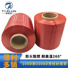 1000D������ȼ�͸ߜط��]���� ������ĥ�ߏ��ȼtɫ�P�����w�S