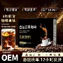 健身源头白芸豆黑咖啡