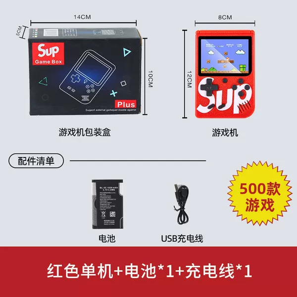 Battery, charging cable, 1 pieces
