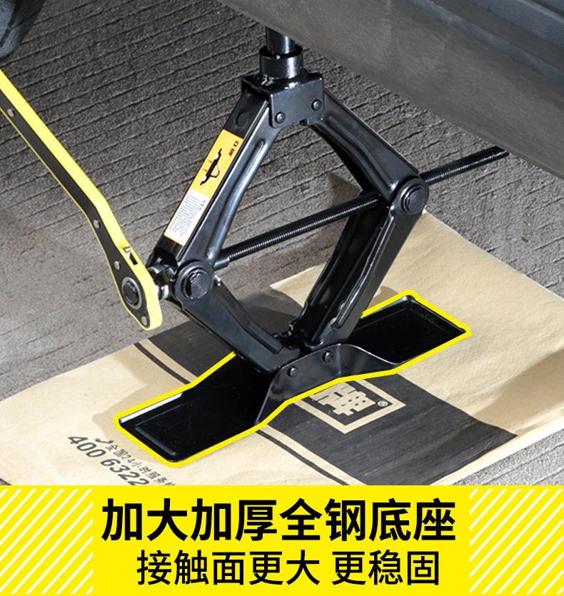 Car jack car car jack car tire change tool special hydraulic thousand gold top horizontal tons