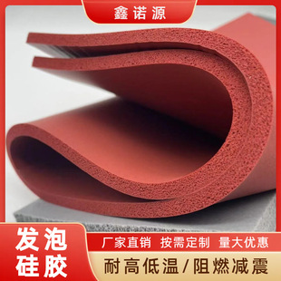 Manufacturer Produces Red High Temperature Resistant Silicone Foam Board, New Energy Vehicle Sealing, Shockproof, Flame Retardant and Fireproof Foam