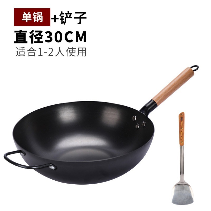 30cm 깊이 질화 평바닥 단일 냄비 + 귀 + 삽 [냄비 준비 완료]