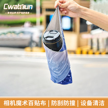 Cwatcun���ħ�g���N���η��R�^�������S�б�y�֙Cƽ����۲�