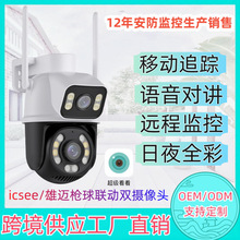 icsee�������p�R�^WiFi�֙C�h�̱O�ؑ����ˮ������C�z���^