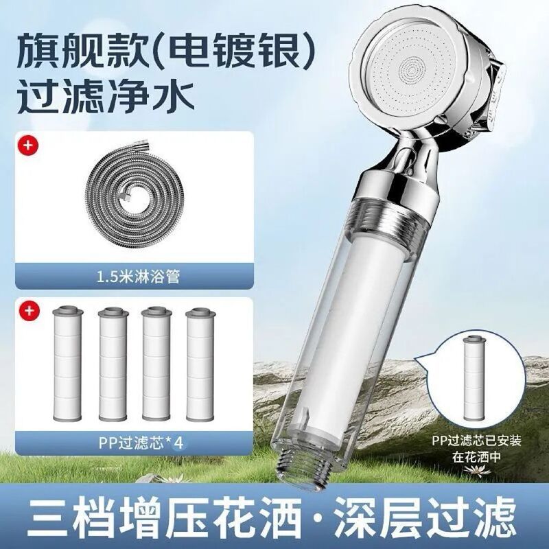 旅行过滤花洒酒店便携式迷你小花晒除氯净水过滤器泰国增压淋浴头|undefined