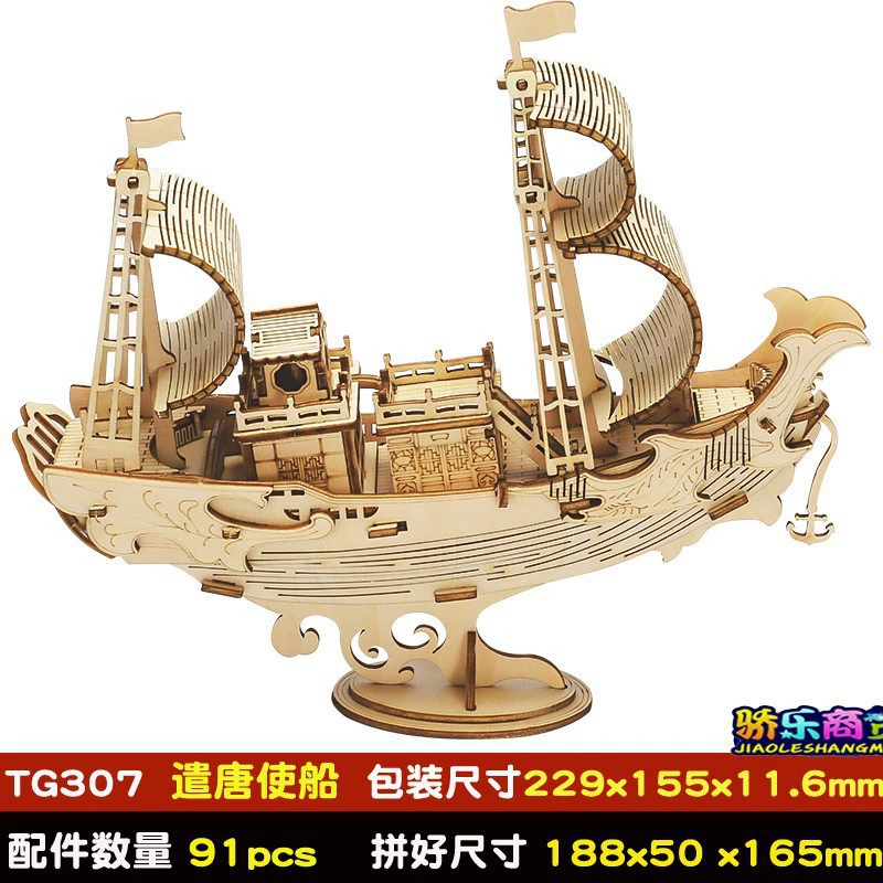 Robotime Rokr DIY 308pcs Laser Cutting Movable Steam Train W