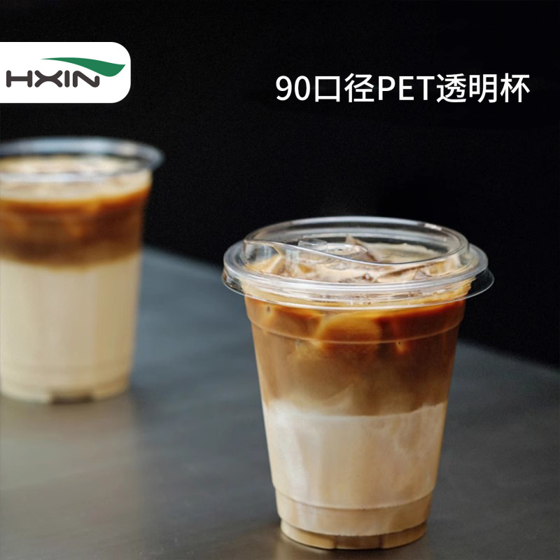 90-caliber Net Red PET disposable transparent plastic cup 400ml frappuckle lemon tea take-out packaged cold drink cup