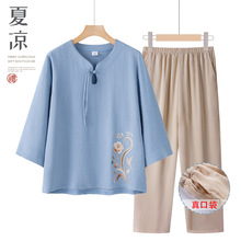 中老年新款女装T恤旗袍领唐装夏季冰丝绵绸上衣裤印花洋气奶奶装