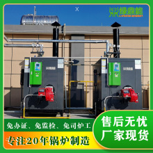 �G������ʽ���I��Ȼ�����k�Cȼ��偠t50-500����ȼ�������l����