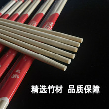 3DWF羽丰一次性筷子商用饭店便宜打包外卖快餐卫生竹圆筷加长