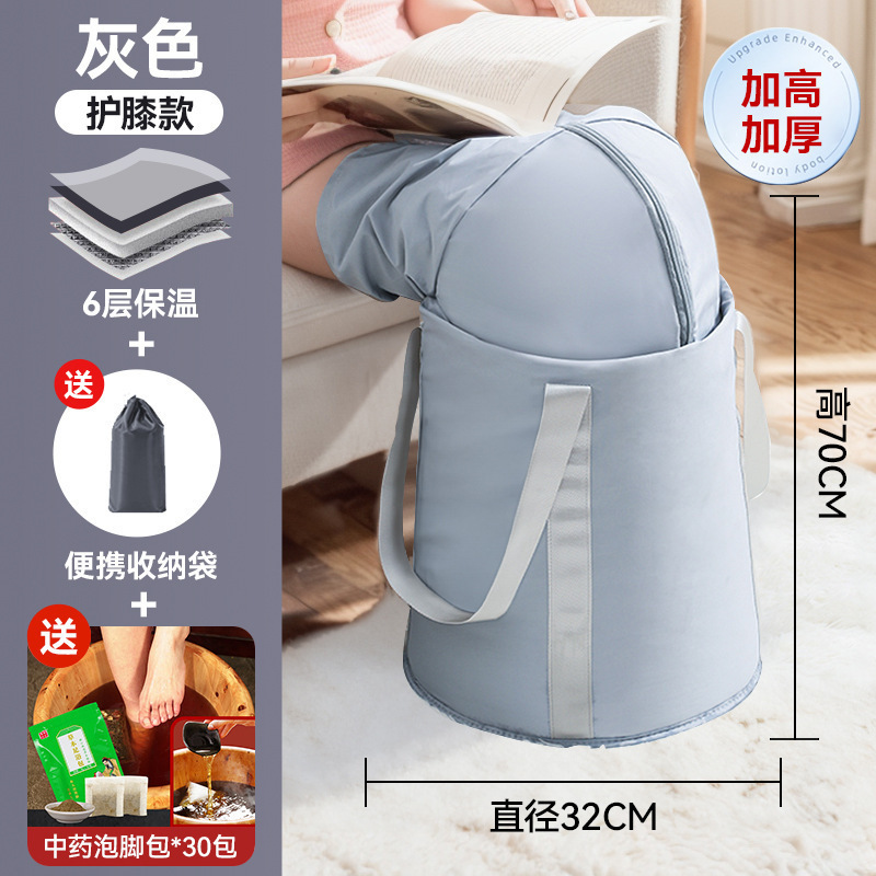 可折叠泡脚袋按摩过小腿家用便携式冬天洗脚盆保温过膝泡脚桶恒温|undefined
