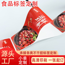 ʳƷ�����z�˺��N�����b����N�����~�漈��Ĥ��ɫӡˢ�N������