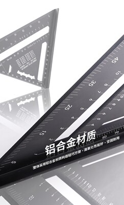 詳情_0006_鋁合金材質