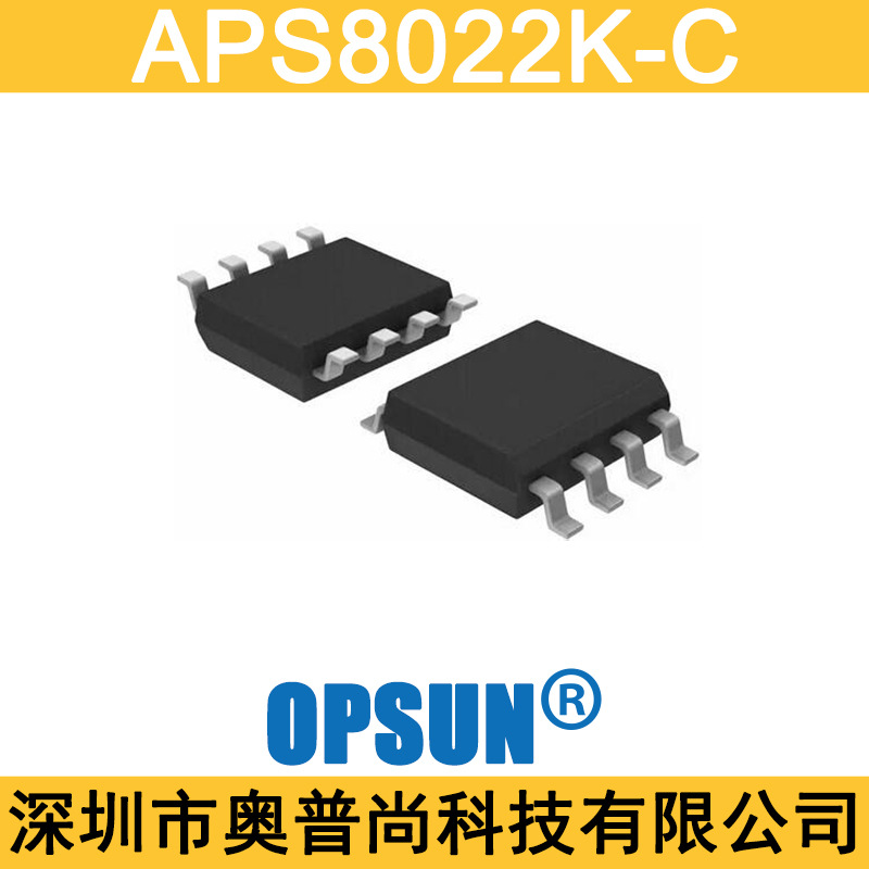 2����������ICоƬ,APS8022K-C