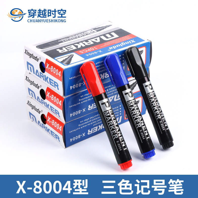 8004记号笔物流批发唛头笔防水可加墨大容量标记笔不掉色签字笔