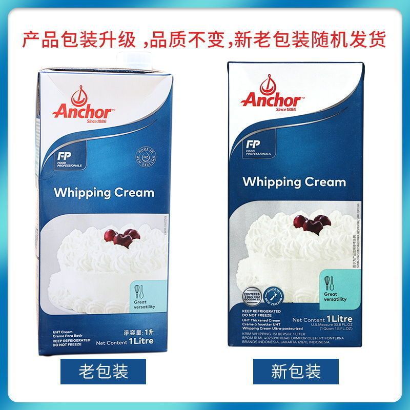 Wholesale of light cream 1L* Full container Animal Piping baking raw material wholesale Retail One piece On behalf of Manufactor