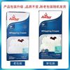 Wholesale of light cream 1L* Full container Animal Piping baking raw material wholesale Retail One piece On behalf of Manufactor