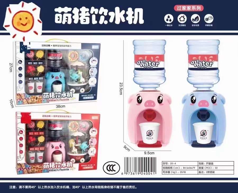 微信?片_20240801163900