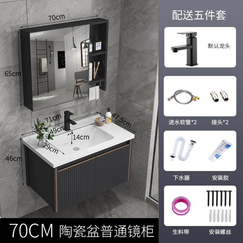 Engrosado espacio gabinete de baño de aluminio baño lavabo gabinete combinación cerámica integrado inodoro lavabo