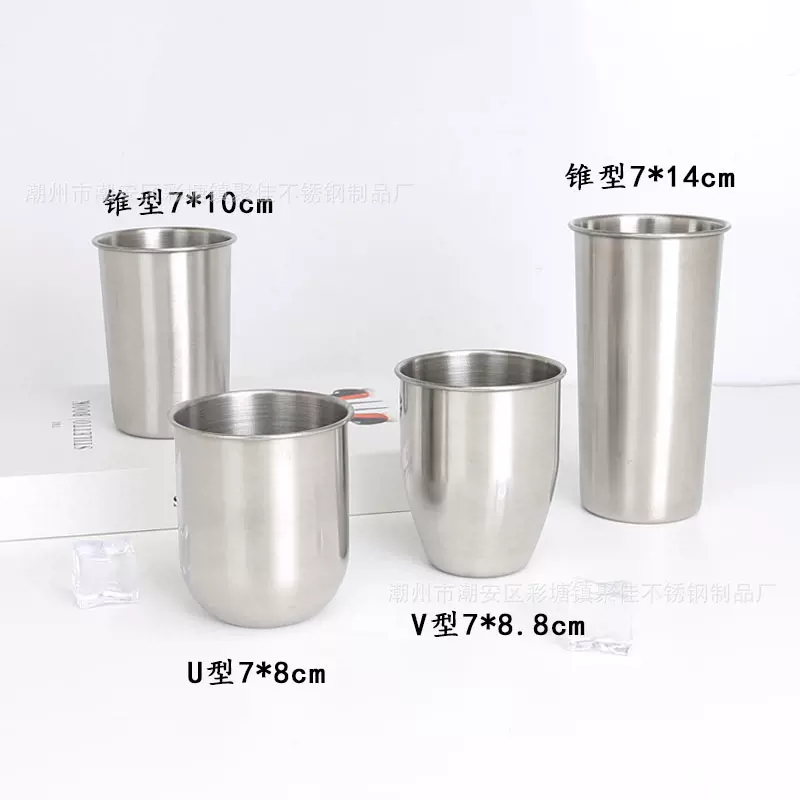 不锈钢水杯加高杯单层啤酒杯酒吧餐厅杯子咖啡杯夏季冷饮杯400ml