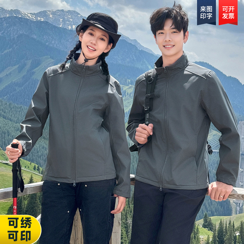 Elite windproof waterproof jacket for men and women