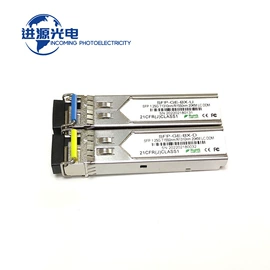 光电器件;其他传输设备;网络交换机