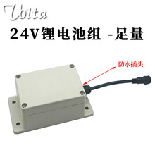 24V�늳ؽM6��������25.2���ƿ18650�O������늙C22.2v�Ƅ��Դ