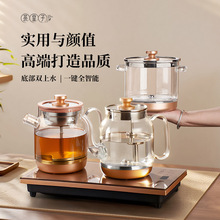 茶皇子全自动底部上水电热水壶煮茶壶一体电磁炉套装Y1-P