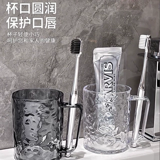 牙刷洗漱水波纹牙具宿舍家用高颜值刷牙牙杯透明情侣漱口杯轻奢