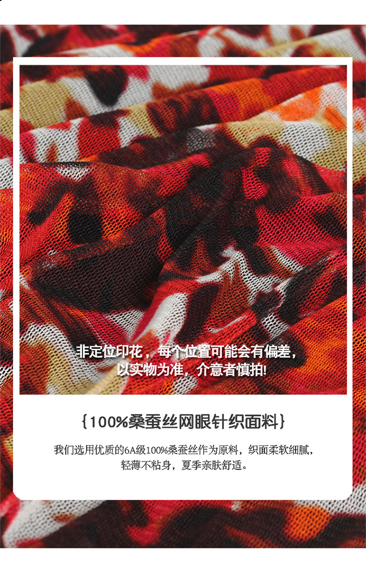 HA22027网眼短袖_06.jpg