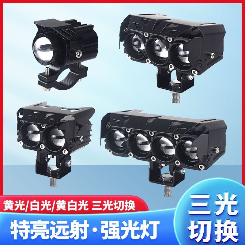 Fabricantes al por mayor de cuatro ojos, tres ojos, tres ojos, luces de visión diferencial, exportaciones transfronterizas IP68, luces de carretera, faro LED
