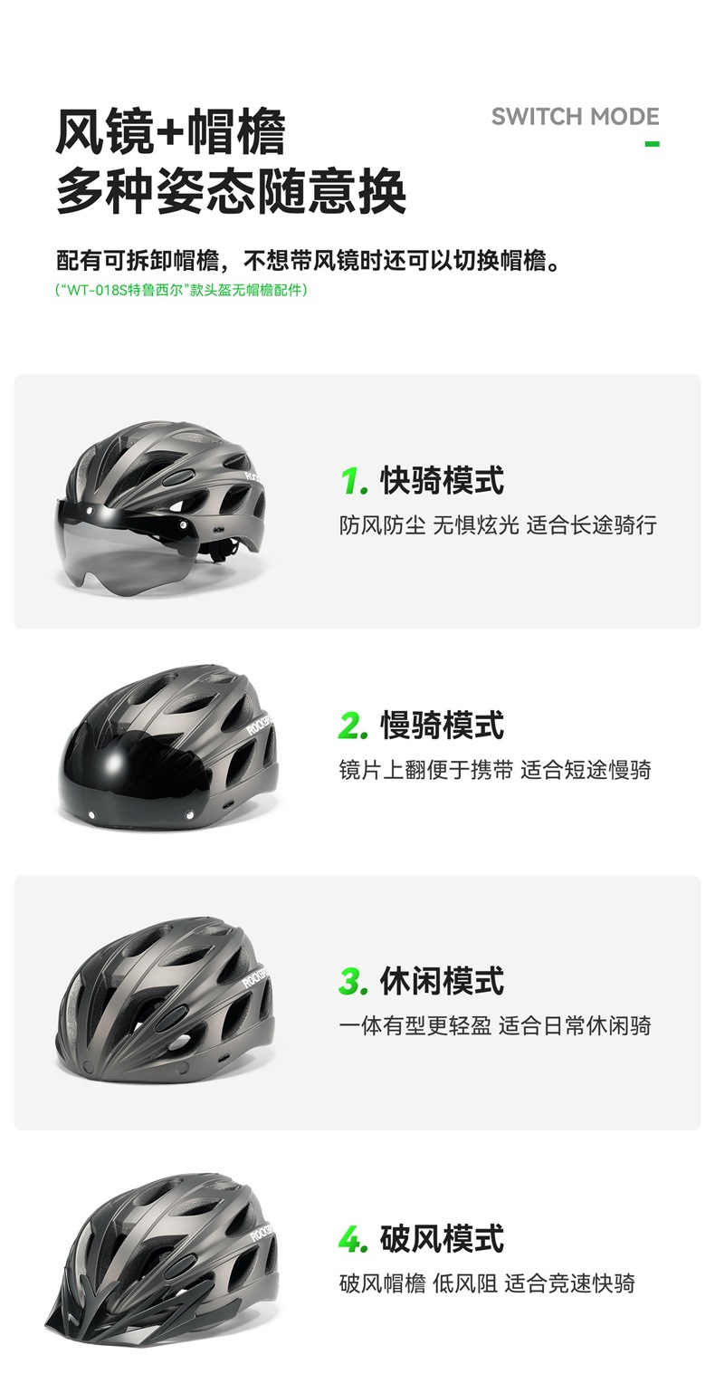 Rock Brothers bicycle helmet with goggles, one-piece cycling helmet for men and women, mountain and road bike safety helmet