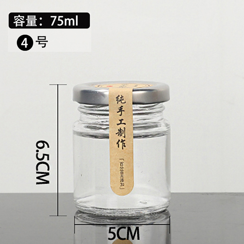 小さなガラス製ツバメの巣蜂蜜ボトル、蓋付き密封、家庭用ジャムチリソースボトル、空ボトル、ハニーディスペンスボトル|undefined