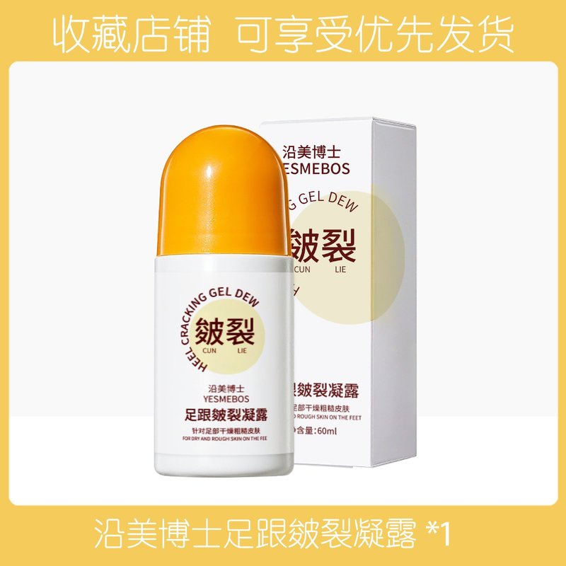 足とヒヤヒヤヒヤヒヤヒヤヒヤヒヤヒヤヒヤヒヤヒヤヒヤヒヤヒヤヒヤヒヤヒヤヒヤヒヤヒヤヒヤヒヤヒヤヒヤヒヤヒヤヒヤヒヤヒヤヒヤヒヤヒヤヒヤヒヤヒヤヒヤヒヤヒヤヒヤヒヤヒヤヒヤ60ml|undefined