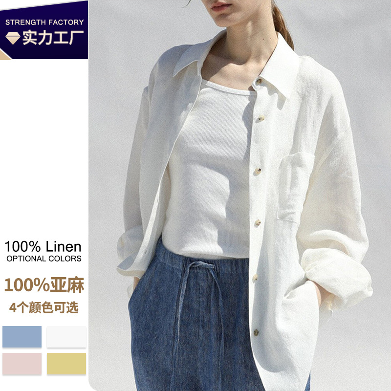 High-End French Niche Design Pure Linen Shirt, Spring Simple Niche Lazy Style Loose Lapel Sun Protection Shirt for Women