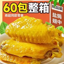 �}�h�������������м�ʳ�uζ��������ʳ����г�С�ԾW�t���e��ʳ