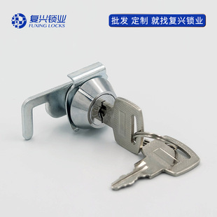 Cash register Cashbox drawer lock bar cash register special tongue lock shopping mall supermarket General cash register Cashbox lock cylinder