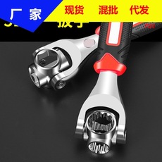 厂家批发八合一多功能扳手52合一多功能扳手万向旋转多头活动扳子