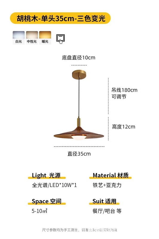 中古风餐厅吊灯2025新款复古胡桃木色餐桌灯三头吧台吊灯中山灯具|undefined