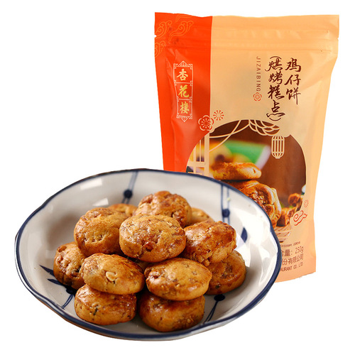 Shanghai specialty Xinghualou pastry, butterfly crispy chicken cake, traditional pastry, casual snacks, snacks, afternoon tea snacks