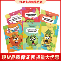 Cross-border full English cute fruit cartoon facial mask skin care products hydrating moisturizing facial mask foreign trade wholesale