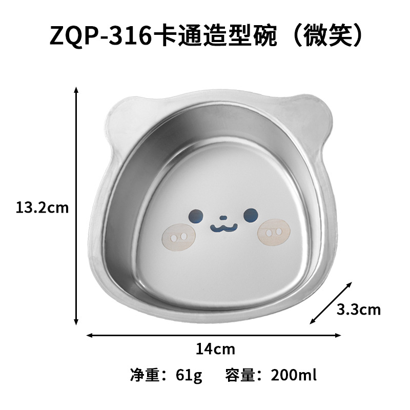 ZQP-316 만화 모양의 그릇 (웃음)