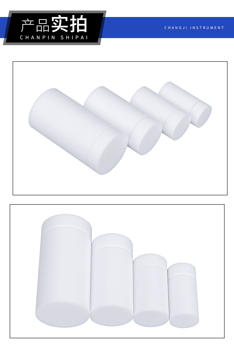 聚四氟乙烯内衬_06