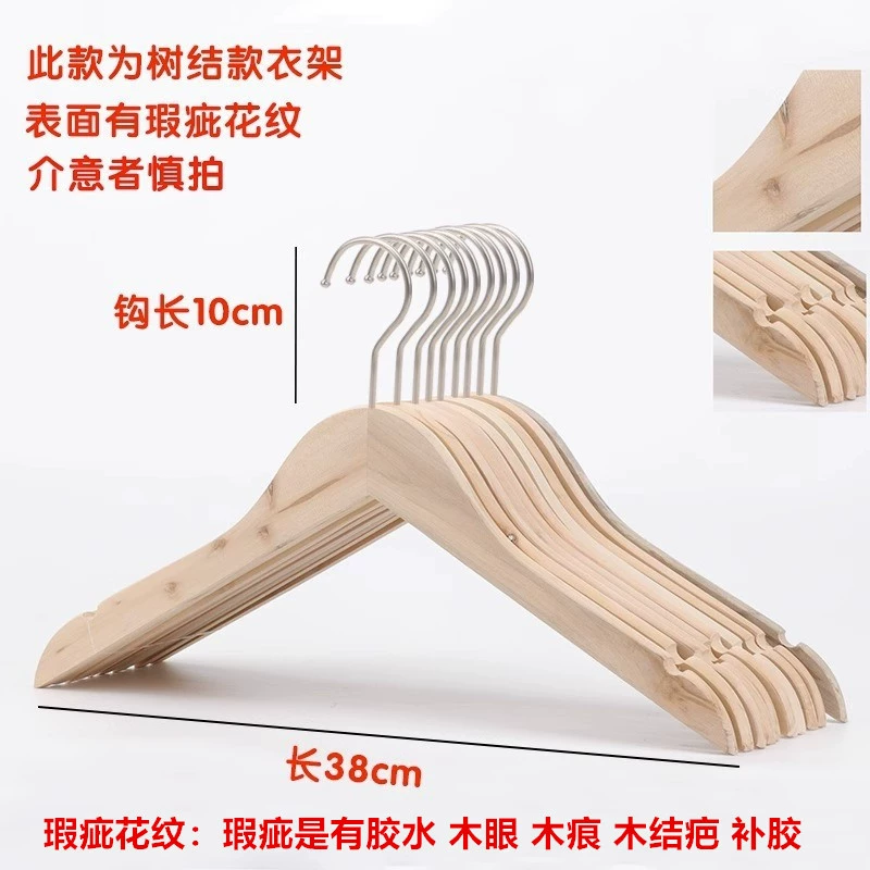 Wooden non-slip hanger, natural wood, trousers clip & shoe last options, silver hook, single